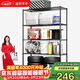 溢彩年華置物架落地倉庫貨架可組裝家用陽(yáng)臺雜物架儲物架客廳收納架2607
