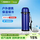 象?。╖O JIRUSHI）保溫壺真空不銹鋼大容量戶(hù)外出行便攜旅游壺暖水壺保溫瓶 SJ-TG08-藍色 800ml