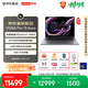 聯(lián)想YOGA Pro 15 Aura AI元啟15.3英寸筆記本3代Ultra7-356H RTX5060 32G 1T 2.5k 165Hz OLED 灰 國補