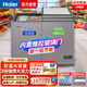 海爾（Haier）雙溫區冰柜家用大容量一邊大冷凍一邊小冷藏保鮮兩用小型冷柜國家以舊換新補貼無(wú)需頻繁除霜減微霜 216升 一級節能省電丨內置推拉玻璃門(mén)丨蝶形雙層門(mén)