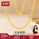 夢(mèng)金園黃金項鏈 足金轉運珠項鏈圓珠鎖骨鏈生日禮物 45cm 約11.08g