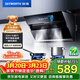 創(chuàng  )維（Skyworth）抽吸排油煙機家用側吸式 700小尺寸23m3大吸力 以舊換新上門(mén)安裝 脫排免拆洗 一級能效自清洗Y101