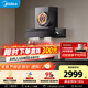 美的（Midea）【蒸汽洗AK7PRO M 換裝版】抽吸排油煙機【推薦搭AK7灶】家用27風(fēng)量頂側一體自清潔蒸汽洗