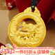 漢秀黃金古法龍鳳平安扣吊墜足金生肖龍掛墜男生日禮物送老婆送女友 祥龍平安扣中款(金重約:2.6克)