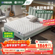雅蘭進(jìn)口乳膠深睡兒童床墊 睡眠唯Ta.兒童舒適版 1.8*2米 軟硬適中