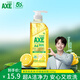 斧頭牌AXE油柑白茶檸檬玻尿酸護膚洗潔精滌靈廚房果蔬餐具清洗劑 檸檬玻尿酸500g泵