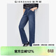 佐丹奴2026年春季新款純棉半松緊腰復古直筒貓須牛仔褲女13415152