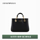 EMPORIO ARMANI/阿瑪尼官方旗艦【禮物】女休閑通勤迷你單肩手提斜挎托特包春夏 85218-黑色
