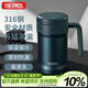 膳魔師（THERMOS）保溫杯子530ml茶杯帶茶漏男女士便攜泡茶保冷水杯子TCNE-500S-DG