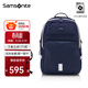 新秀麗（Samsonite）學(xué)生書(shū)包初高中生青春時(shí)尚休閑大容量減負背包雙肩包男女孩\NW4 藏藍色【32.5L大容量】