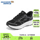 Skechers斯凱奇自營(yíng)云躍閃穿鞋兒童專(zhuān)業(yè)減震跑步鞋大童運動(dòng)鞋404201L