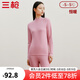 三槍?zhuān)═HREEGUN）秋衣秋褲情侶純棉抗靜電保暖舒膚棉舒適圓領(lǐng)長(cháng)袖長(cháng)褲保暖內衣套裝 女 藕紅(半高領(lǐng)) L