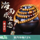 龍隱【原創(chuàng  )】高端星月菩提子手串108顆項鏈文玩毛衣鏈送男女友禮物 執然 8mm*12mm