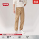 Levi's李維斯男士寬松時(shí)尚潮流百搭流行簡(jiǎn)約通勤長(cháng)款束腳休閑褲 卡其色 M