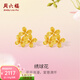 周六福（ZLF）  黃金耳飾女款足金999繡球花小清新花朵耳釘 計價(jià) 1.57g