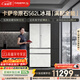 卡薩帝（Casarte）原石562L法式多門(mén)冰箱594MM超薄零嵌自動(dòng)制冰MRAPlus低氧窖藏 BCD-562WGCFDM4DUU1 561同款
