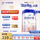 Aptamil德國愛(ài)他美白金版德愛(ài)白金HMO嬰幼兒牛奶粉pre段 Pre段【質(zhì)檢通過(guò)現貨速發(fā)】 效期27年8月