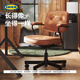 宜家（IKEA）阿勒夫耶正品人體工學(xué)椅辦公椅真皮電腦椅商務(wù)老板椅家用休閑椅 金棕色(真皮)