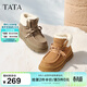 他她（TATA）焦糖栗子雪地靴冬加絨棉鞋厚底保暖鞋雪地毛絨靴JXJ01DD5 灰/米（仿毛里） 36