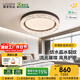 鹿家良品（LUUGAA）靈境客廳吸頂燈全光譜護眼意式輕奢風(fēng)客廳燈大燈臥室燈中山燈具 靈境50cm無(wú)極光61W智能聯(lián)動(dòng)