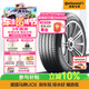 德國馬牌（Continental）汽車(chē)輪胎 215/55R17 94V FR UC6原配大眾帕薩特 適配本田XR-V