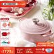 酷彩（Le Creuset）法國進(jìn)口琺瑯鍋鑄鐵22/24/26cm圓形鍋湯鍋燜蒸燉煮鍋煲湯微壓鍋 【3-5口之家】雪紡粉 24cm