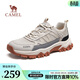 駱駝（CAMEL）網(wǎng)面鞋子男夏季新款透氣輕彈緩震耐磨城市戶(hù)外鞋 G14S342157 米白 41
