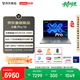 聯(lián)想筆記本電腦小新Pro14 AI元啟輕薄本 英特爾酷睿3代Ultra5-336H 32G 1T 2.8K 120Hz OLED 國家補貼
