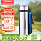 象?。╖O JIRUSHI）保溫壺大容量不銹鋼真空保溫瓶男女旅行壺進(jìn)口暖瓶 CC 20-XA本色 2L