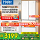 海爾（Haier）冰箱416升超薄零距離自由嵌入式60cm內法式多門(mén)四開(kāi)雙門(mén)小紅花系列一級能效雙變頻大容量國家補貼 416L+健康黑金凈化+母嬰三擋變溫+WiFi智控