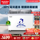 澳柯瑪（AUCMA）商用臥式冷柜雪糕柜展示柜島柜冰柜大容量弧形玻璃門(mén)推拉門(mén)冷凍冰激凌多籃筐 280升 【長(cháng)1.0米】SD-280白色