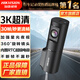 ?？低暎℉IKVISION）D6行車(chē)記錄儀 3K超高清 手機互聯(lián)語(yǔ)音聲控 停車(chē)監控360度旋轉 64G高速卡套餐（推薦）