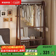 家逸實(shí)木掛衣架臥室衣架落地立式衣帽架入戶(hù)衣服架子可移動(dòng)次凈置物架