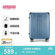 美旅行李箱20英寸時(shí)尚鋁框拉桿箱超輕萬(wàn)向輪旅行箱霧藍色TV3密碼箱