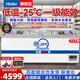 海爾（Haier）冷凍展示柜臥式商用冰柜大容量玻璃門(mén)雪糕柜海鮮凍品商超組合島柜 1.8米冷藏冷凍轉換零下25度 LED燈 一級能效717L