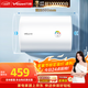 萬(wàn)和【小白云T4Pro】50升2200W速熱免換鎂棒專(zhuān)利防電墻出水無(wú)需斷電小體積租房?jì)?yōu)選電熱水器