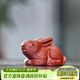 藏壺天下紫砂小茶寵擺件精品可養茶桌擺件茶玩兔子茶寵小擺件可愛(ài)茶寵 紅泥款