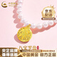 中國黃金（CHINA GOLD）八寶羅盤(pán)黃金項鏈女款足金淡水珍珠項鏈吊墜母親節生日禮物送媽媽 八寶羅盤(pán)項鏈 約1g【品牌禮盒】