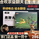 益翻天合歡宗早晚組合裝 強硬 補腎增時(shí) 梅花鹿膏 鹿鞭丸各一盒東北特產(chǎn)