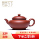 藏壺天下宜興名家紫砂壺純手工茶壺單壺茶具原礦底槽清全手工蘊古壺 小紅泥款