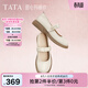 他她（TATA）甜心瑪麗珍鞋女真皮復古小皮鞋女款單鞋新款7WX01AQ5 米白 38