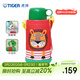 虎牌（TIGER）開(kāi)學(xué)兒童大容量保溫杯304不銹鋼學(xué)生水杯丨雙飲蓋丨小獅子丨600ml