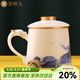 金鑲玉文創(chuàng  )羊脂玉陶瓷茶杯中國白瓷描金辦公杯帶過(guò)濾馬克杯茶具送禮盒裝