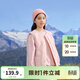 巴拉巴拉童裝秋冬季兒童羽絨馬甲男童背心女童寶寶親子裝保暖輕薄時(shí)尚 夢(mèng)幻粉60308 120 cm