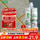 三棵樹(shù)漆全效美縫劑十大品牌瓷磚地磚專(zhuān)用雙組份填縫劑耐水美縫膠 貴族金