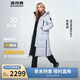 波司登極寒鵝絨羽絨服男女情侶同款冬季加厚連帽超長(cháng)款保暖外套
