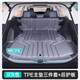 五光十色TPE尾箱墊適用豐田RAV4榮放后備箱墊汽車(chē)用品車(chē)內裝飾配件防臟墊 【深灰色—主墊三件套】送尾門(mén)護板 豐田RAV4榮放【26款】升級款TPE-