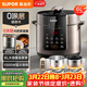 蘇泊爾（SUPOR）0涂層健康煮6L大容量全自動(dòng)家用電壓力鍋高壓鍋電飯鍋飯煲SY-60YC6003適用6-8人上蓋批次隨機發(fā)貨