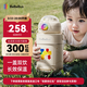 bebebus兒童保溫杯18個(gè)月以上316吸管水杯大容量保溫壺學(xué)生上學(xué)專(zhuān)用550ml
