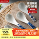 美廚（MAXCOOK）飯勺湯勺 陶瓷勺餐勺湯匙勺子日式小勺調羹5.5英寸4個(gè)裝 MCCU4520
